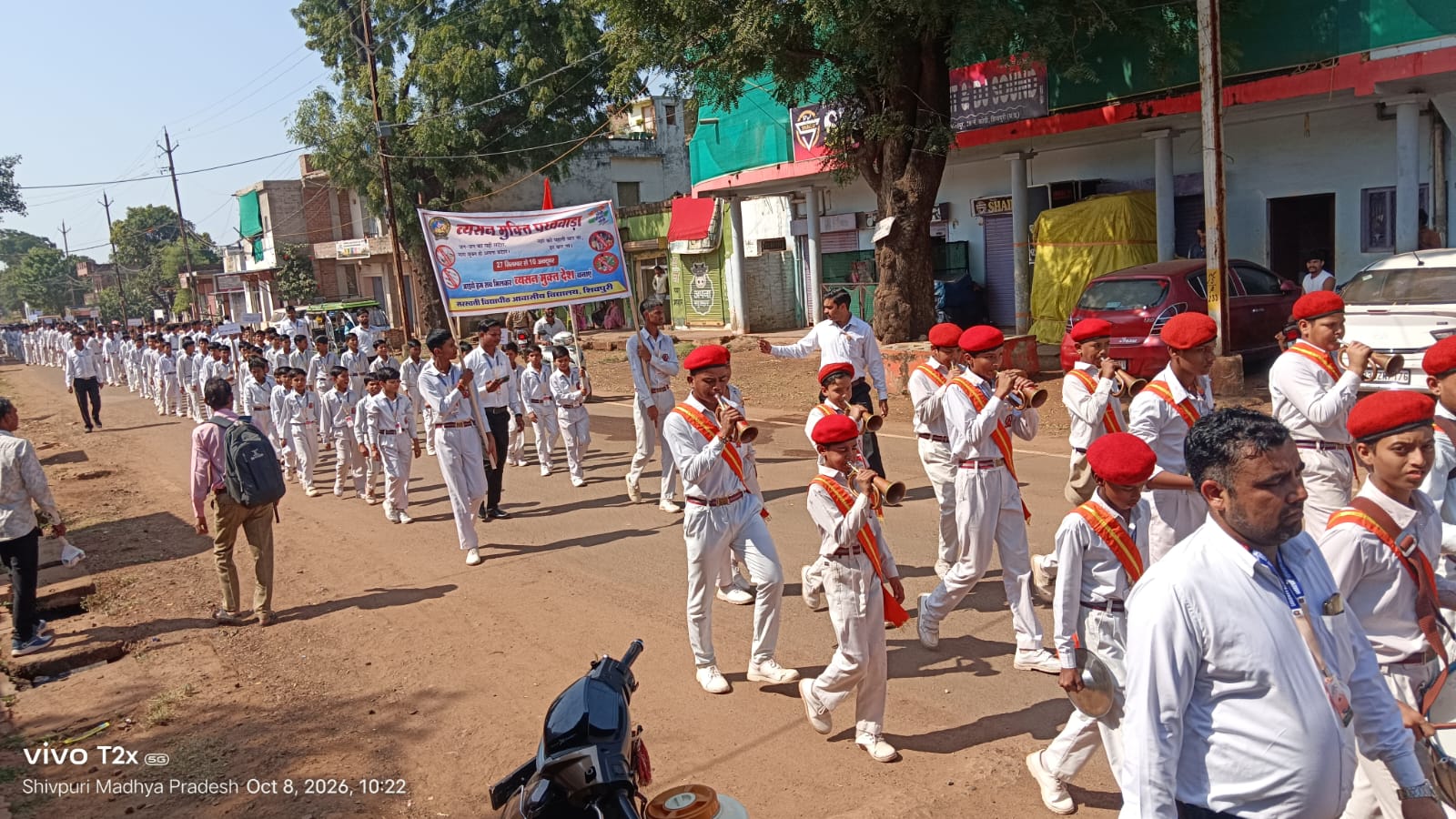व्यसन मुक्ति रैली निकालकर छात्रों ने दिया नशामुक्त भारत का संदेश 